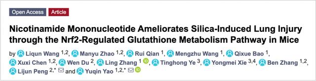 Nicotinamide Mo<i></i>nonucleotide Ameliorates Silica-nduced Lung injurythrough the Nrf2-Regulated Glutathione me<i></i>tabolism Pathway in Mice