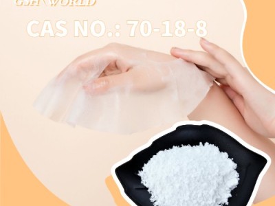 Bulk L-Glutathione Reduced Powder