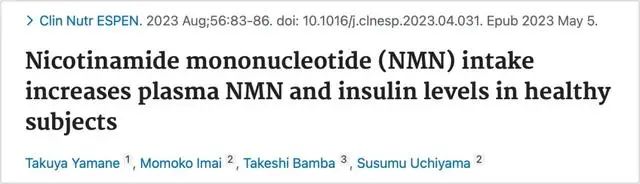 A daily supplement of adequate NMN can help increase insulin levels after meals